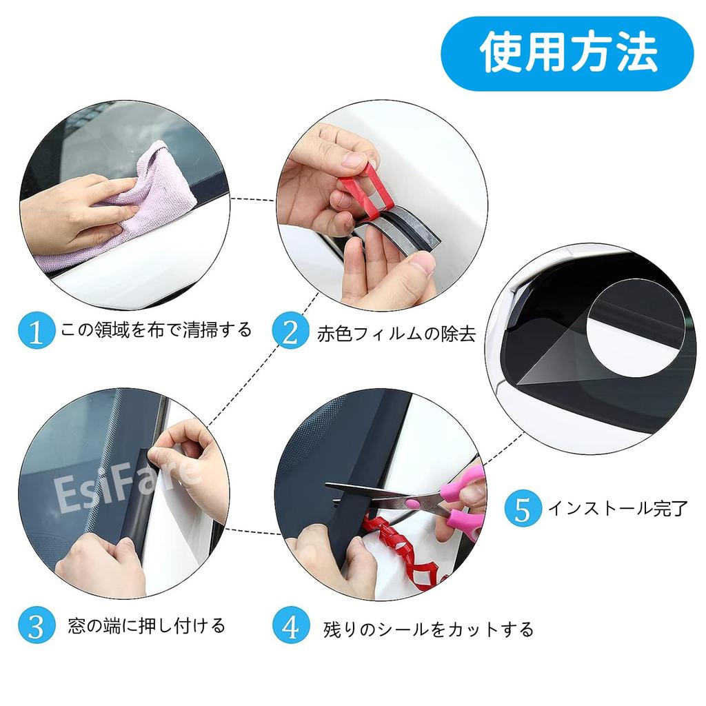 EsiFare T-Shape Car Molding 5m Gap Tape Car Door Edge