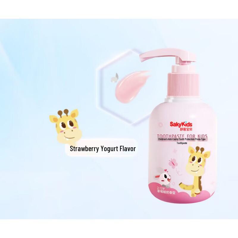 Sakykids Children s Press Gel Toothpaste