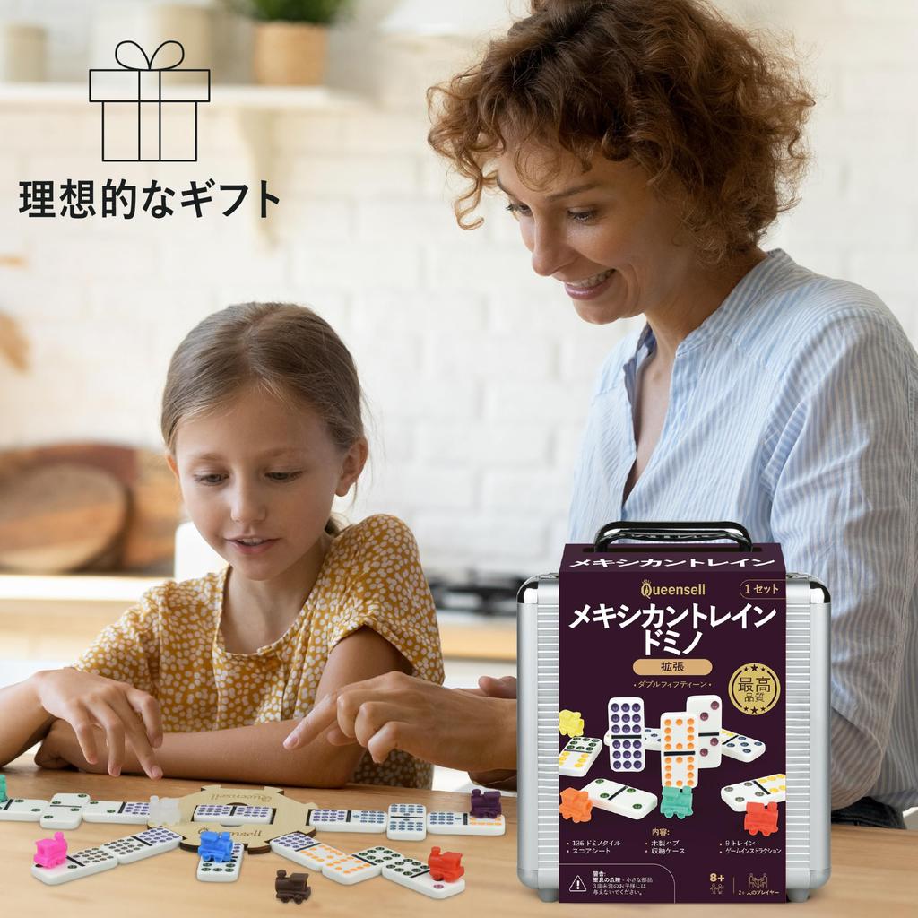 Queensell Mexican Train Domino Double for Adults and Mexican Train Double 15 Domino Set with Colored Dots 136 9 Wooden Aluminum Case Set, 15,