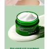 Pyunkang Yul Ultimate Calming Solution Cream