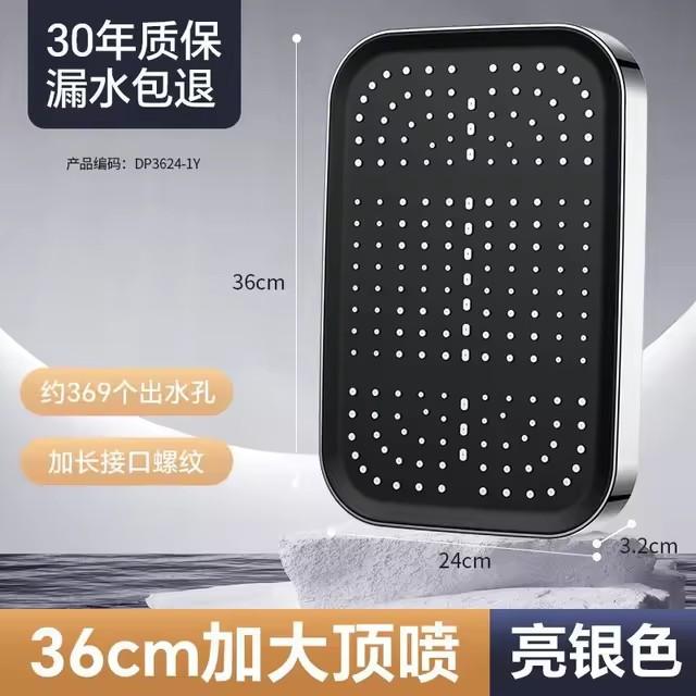 36CM Ultra Big Panel Large Flow Supercharge Ceiling Mounted Shower Head 360 Rotation Abs Thicken High Pressure Bathroom Shower