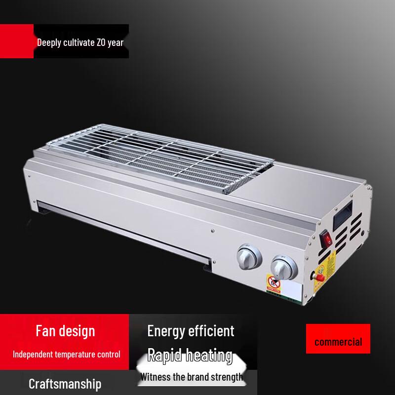 Beifu Commercial Electric Roaster