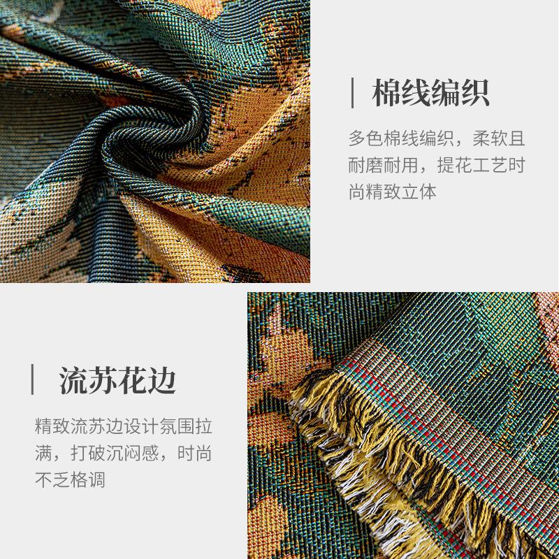 New Light Luxury High-end Sofa Towel, Cotton Thread Woven Sofa Cover, Universal In All Seasons, Anti-cat Scratch Sofa Cover