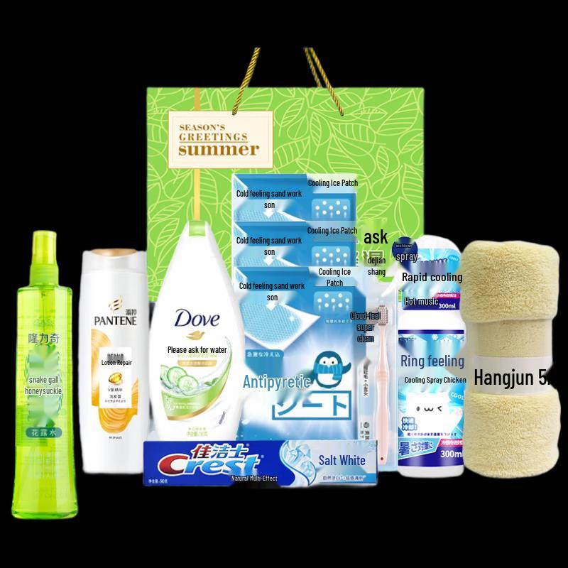 Company Employee Summer Wellness Care Gift Box