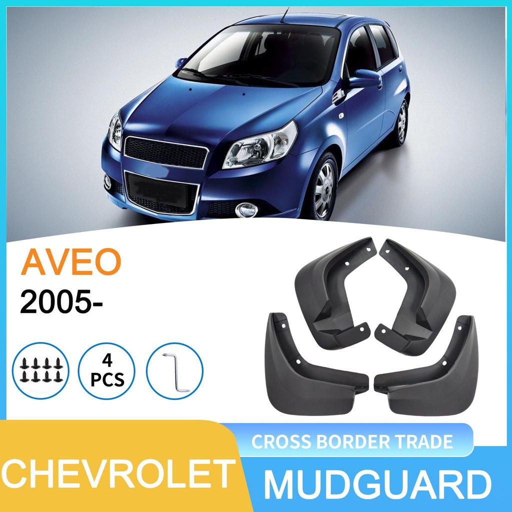 2005 Chevrolet Aveo Tire Mudguard