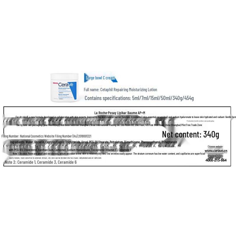 CeraVe Moisturizing Cream