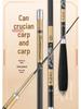 Ultra-Thin Carbon Fiber Crucian Carp Fishing Rod, 28/37/19-Tone, Super Hard, Long Section Taiwan Hand Rod