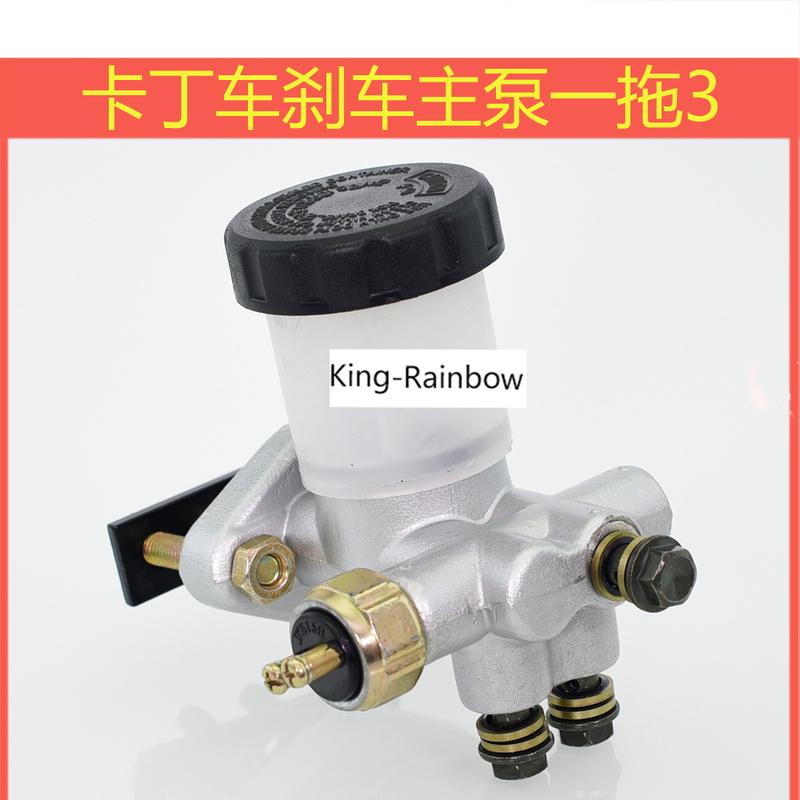 High Buggy Performance Hydraulic Brake Master Cylinder Pump Fit 125cc 150cc To 250cc 300cc Go Kart Buggy Motorcycle Motocross