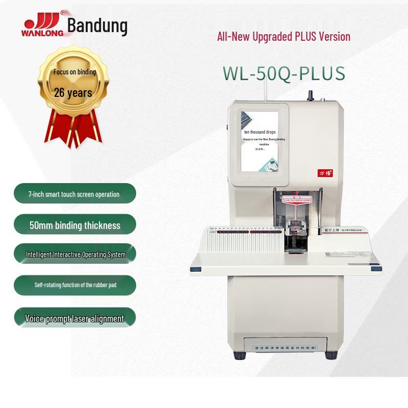 

Wanlong Precision WL-50Q-PLUS Automatic Document Binding Machine
