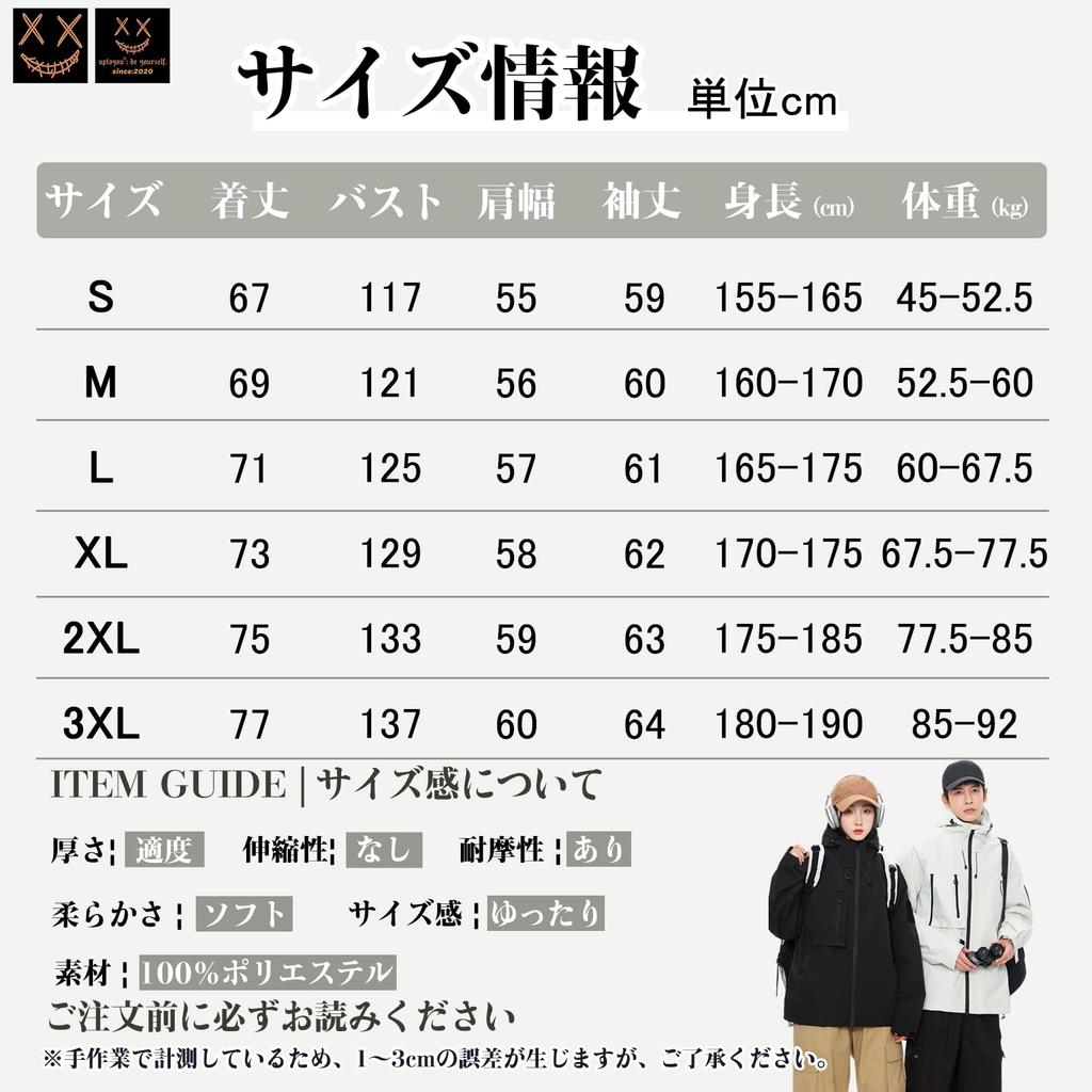 Anorakstorlekar Perfekta för Utomhusbruk och Vandring [uptoyou] Herrparkas, Vattenavvisande, Vindtät, Lättviktig, Höst/Vinter Ytterkläder, S-3XL,