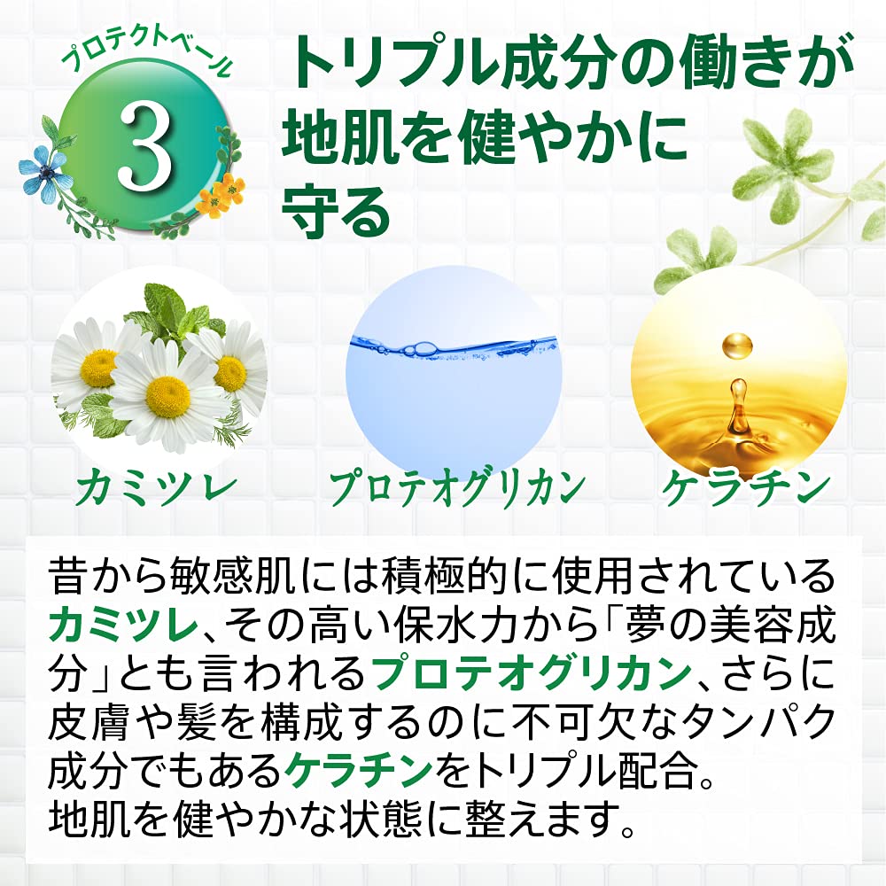 Gentle scalp shampoo Suppresses dandruff and and cares for and seborrheic hypoallergenic scalp care shampoo Full body shampoo itching, dry, sensitive,