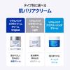 Real Barrier Extreme Cream Original Face Korean for Sensitive Beauty Hyaluronic Acid Rich Moisturizing 50ml High-Moisturizing Cream, Skincare, Skin,