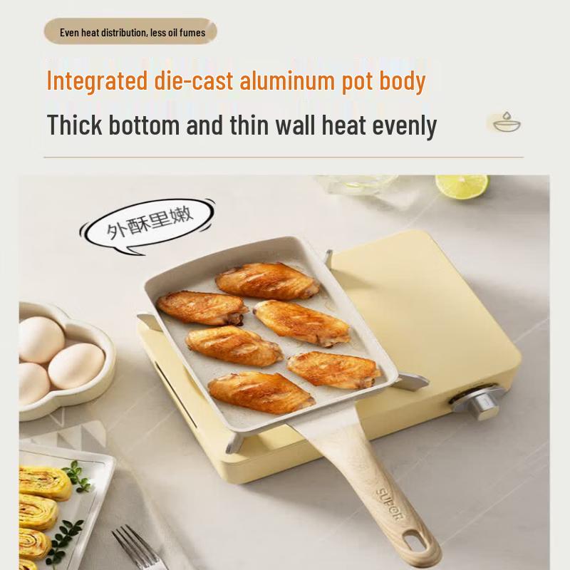 Supor Japanese Tamagoyaki Non-Stick Square Frying Pan