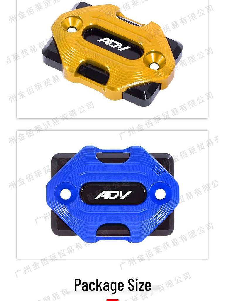 ADV160 Motorcycle CNC Aluminum Brake Reservoir Cap