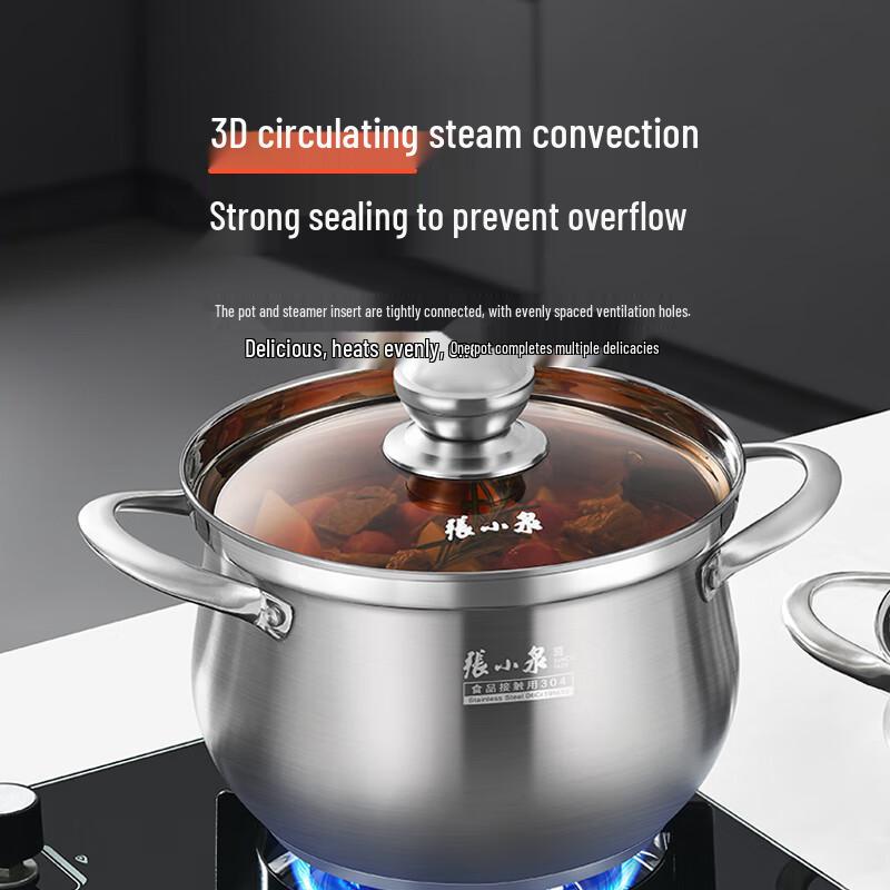 Zhang Xiaoquan Pangdundun Stainless Steel Steamer