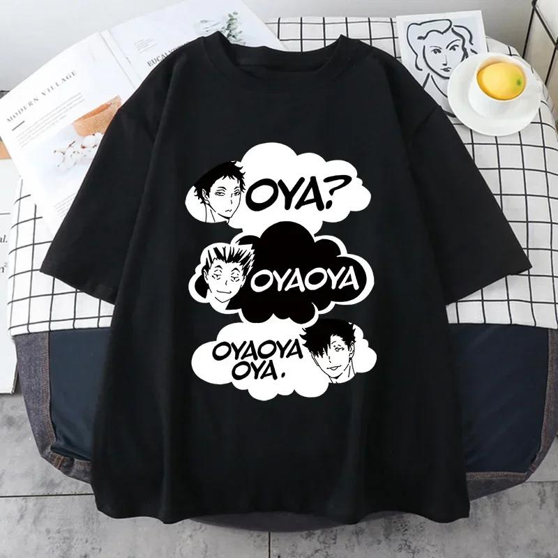 90s Haikyuu Women T Shirt Kuroo Japanese Anime Bokuto Manga Shoyo Volleyball Creative Tshirt Cartoon Graphic Tees Male T-shirt