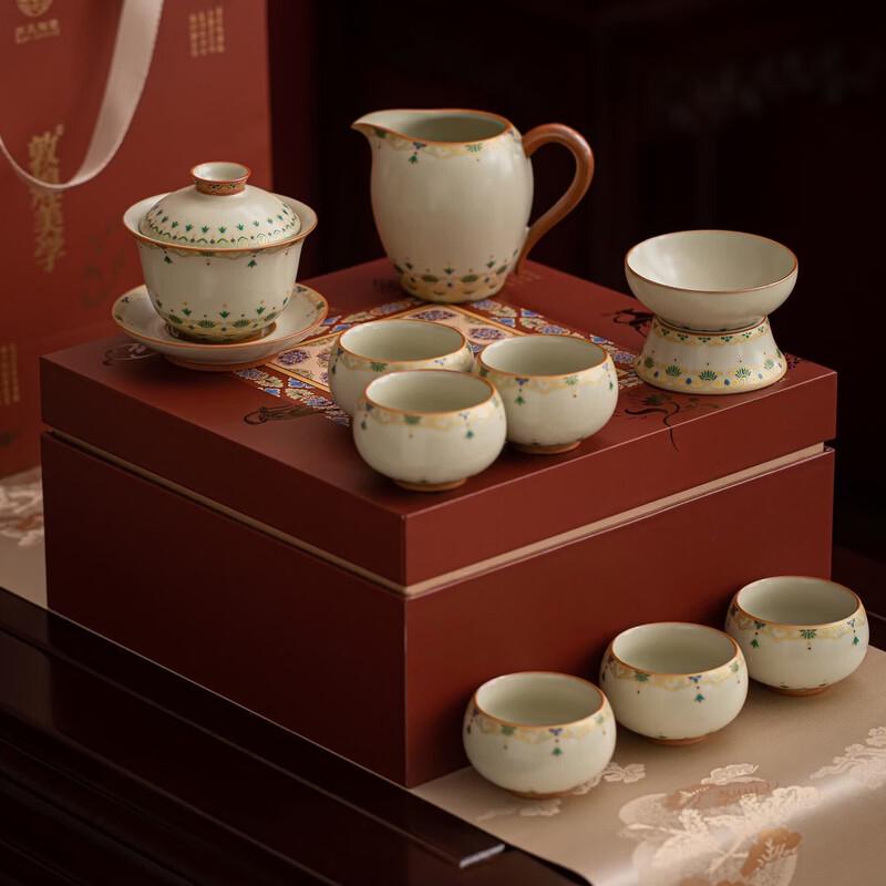 Susu Ceramics Dunhuang Bao Xiang Hua Ru Kiln 9-Piece Kung Fu Tea Set