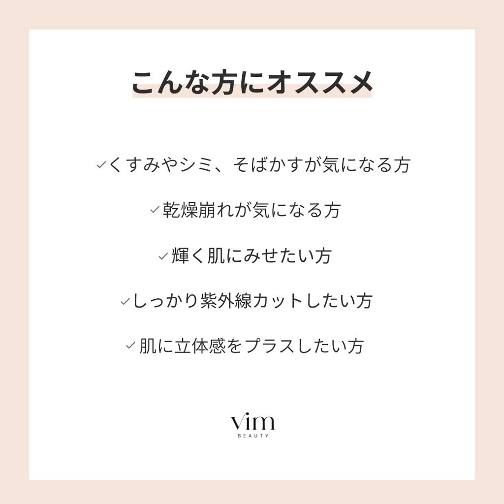 My Confidence Skin Moisturizing Primer Sunscreen Makeup Base UV Base SPF50+ PA++++ Moisturizing Pore Concealing Pearl