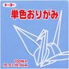 Toyo Origami Winter Color 7 863242 Set, colors, 15cm,