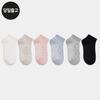PG Women's/Student Line Mesh Ankle Socks (5 Pairs) Set Daily Sneakers Simple
