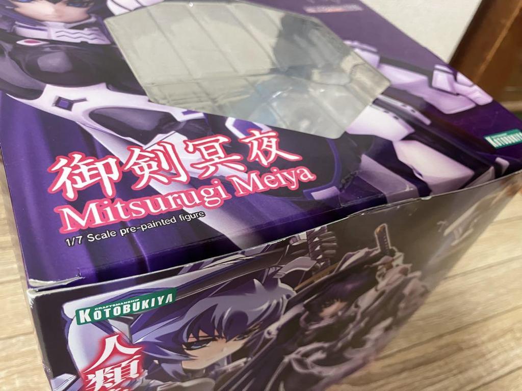 [USED] Muv-Luv Alternative Meiya Mitsurugi Figure