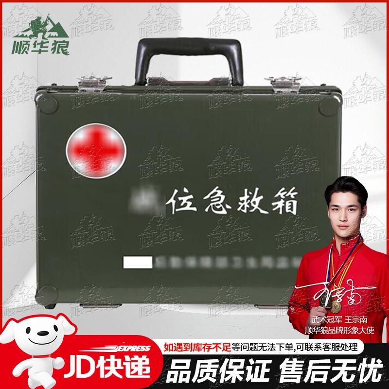 Emergency Medical & Inspection Equipment