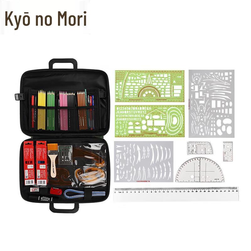 

Camouflage Military Plotting Tool Set