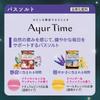 Bathclin Night 6 packets 1 packet Carbonated Bath Powdered Bath Individually Assorted Assortment, (6 types, each), Salts, Additives,