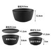 Yamazaki Industrial Cooking Bowl Set That Can Be Tilted To Mix Microwave Bowl X X Dishwasher Lid 1394 Co., Ltd. 5-piece Easily, Safe, Black, S W15.9