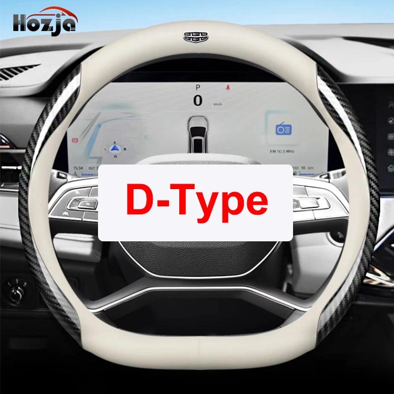 For Geely Geometry C GE13 A E   2024 Car Steering Wheel Cover Breathable Anti Slip 12colors Leather Auto  Accessories