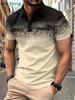 Men's Short Sleeve Polo Shirt with Geometric Pattern, Casual Daily Wear