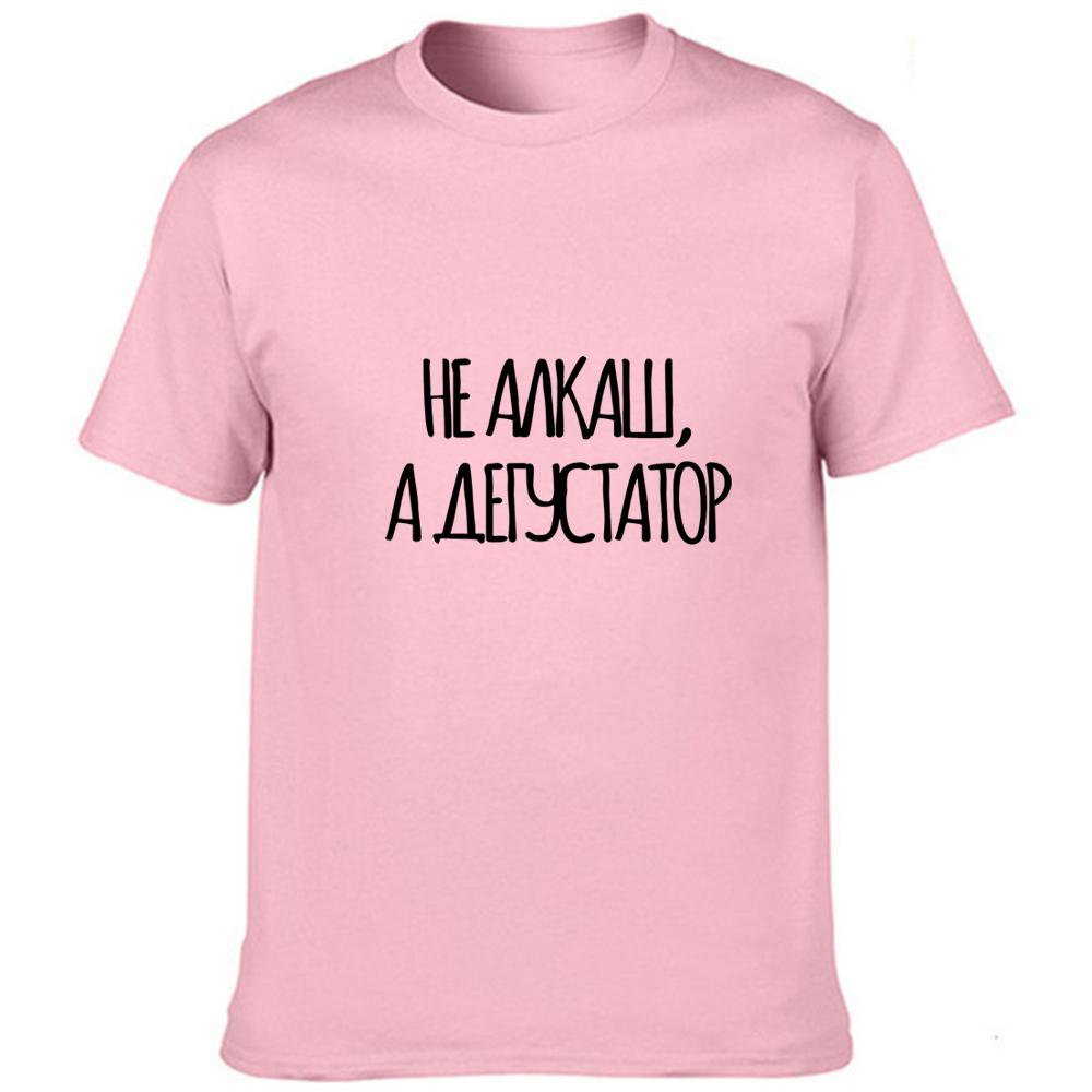 Not A Drunk But A Taster Russian Inscriptions Printed Men S Summer Tee Tops Streetwear Male