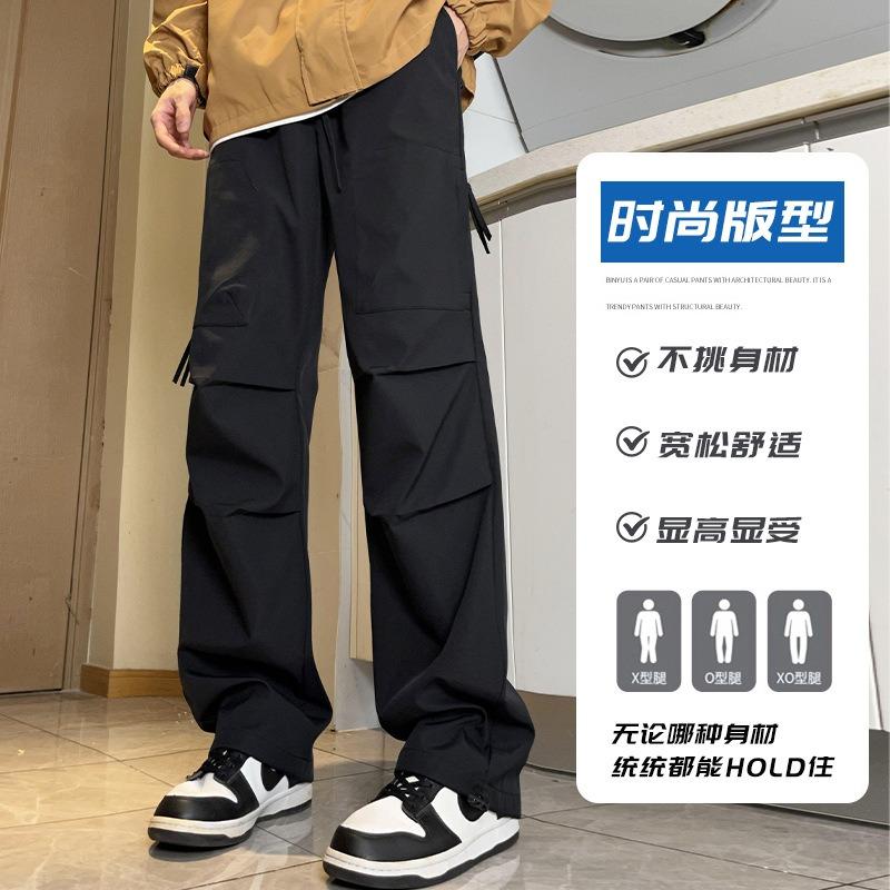 Spring and Autumn New Mountain Outdoor Charge Pants Wide Leg Loose Overalls Versatile Casual Straight Pants