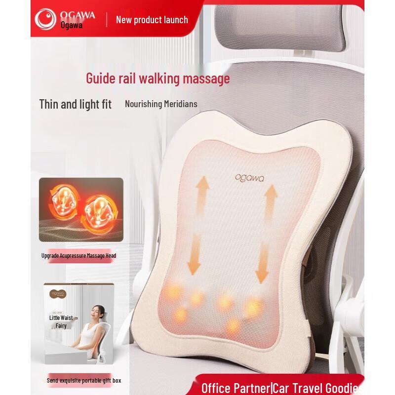 OGAWA Wireless Multi-Region Massage Pillow