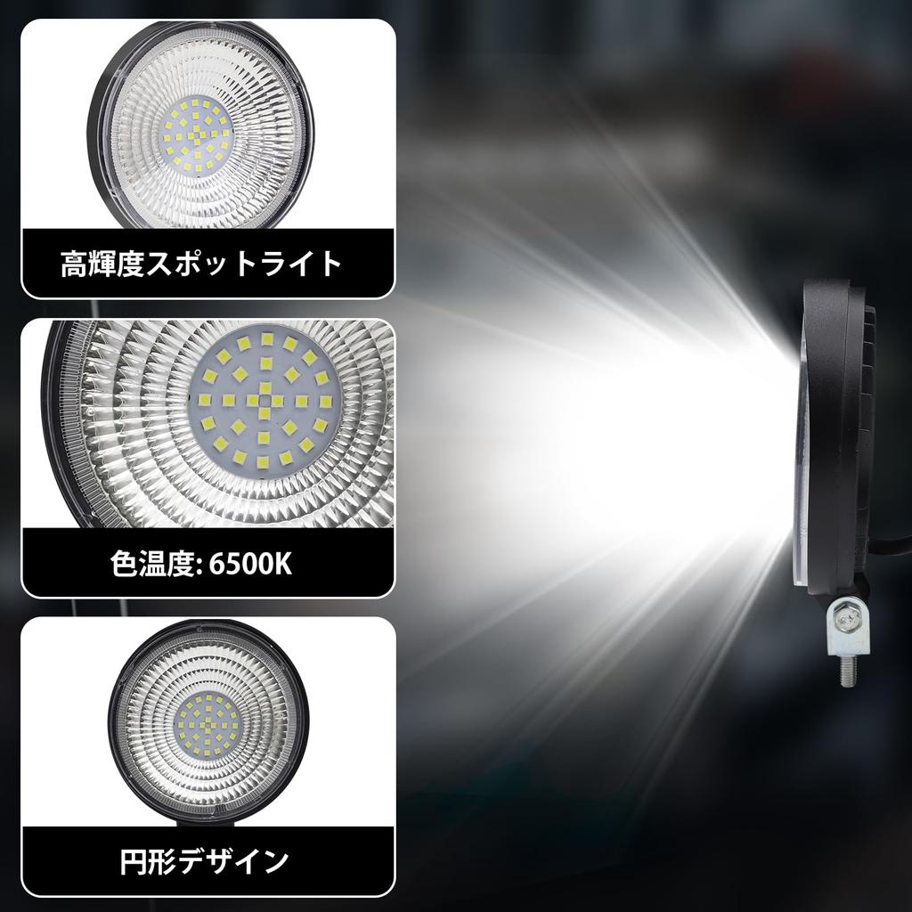 24V LED Work Lights for Motorcycles and Round Exterior Wide IP67 84W Work Lights for Work and High Suitable for Construction and Work Trucks, Lights,
