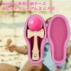 (Case Only) Japan Kendama Association Certified Competition Kendama "Ozora" Pink Protective Storage Case - Aenllosi