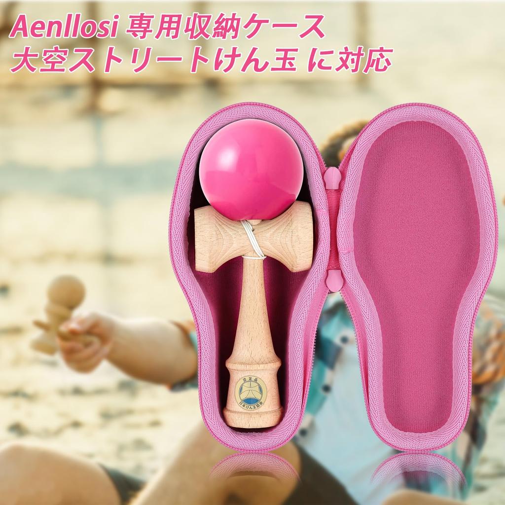 (Case Only) Japan Kendama Association Certified Competition Kendama "Ozora" Pink Protective Storage Case - Aenllosi