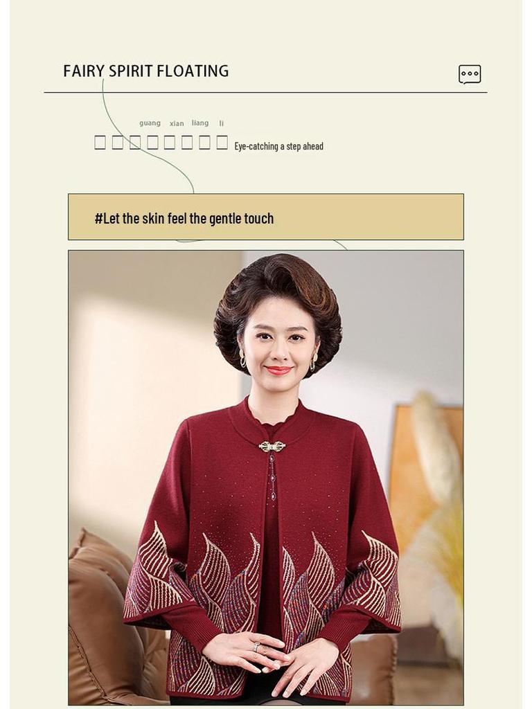 Autumn/Winter Knit Cardigan & Sweater Coat Set for Middle-Aged Women - Ideal for Mother-in-Law Wedding Banquet