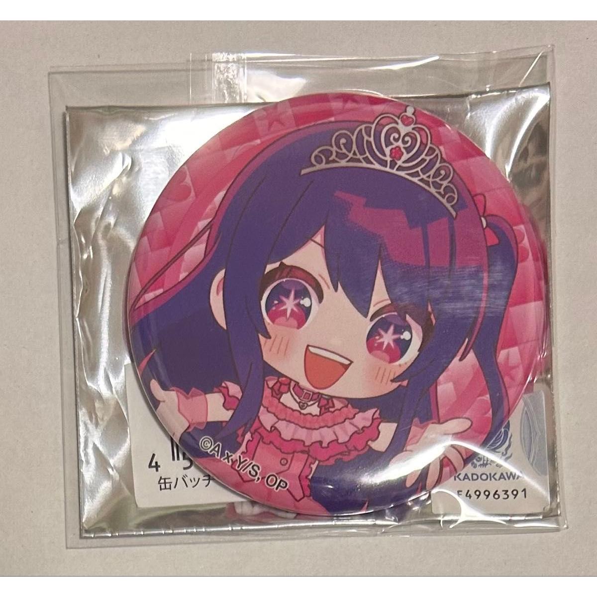 Used Oshinoko Sakura Experience Exhibition Capsule Toy Gacha Can Badge Ai Hoshino