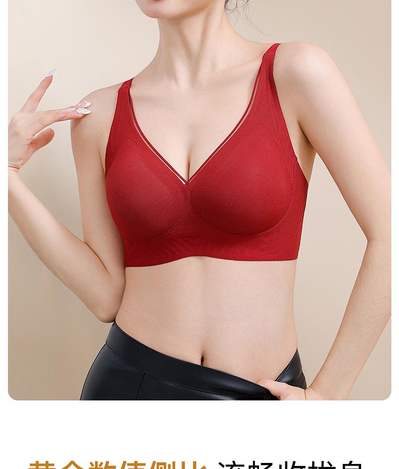 Seamless Pull-On Women's Underwear: Anti-Sagging, Side Support for Underarm Fat, Breathable, Comfortable, Adjustable, Jelly Soft Support Bra.