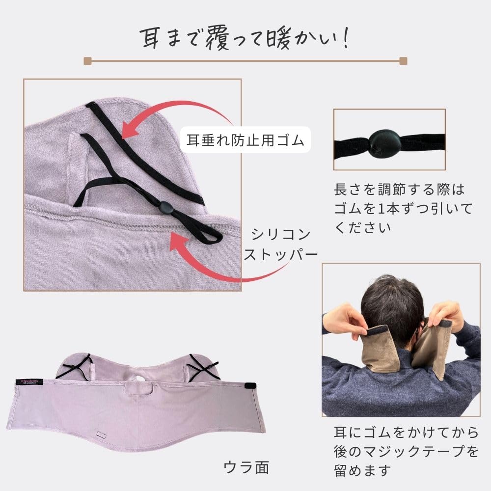 White Beauty Breathable Face CP Face Warmer for Fall and Gray Women's UV-Cut Cover, Type, Winter,