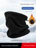 Cycling Mask Scarf Men's Ski Winter Windproof Hiking Warm-Keeping and Cold-Proof Fleece Hat Neck Protection Face Care Bandana Headscarf