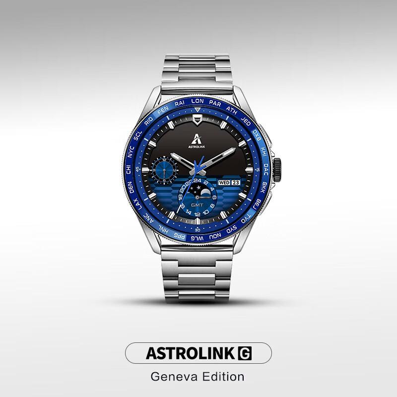 Смарт-часы Astrolink G Hybrid с GPS для спорта