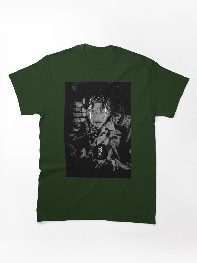 Ashita no Joe Chihiro Kagurabachi Classic Unisex T-Shirt