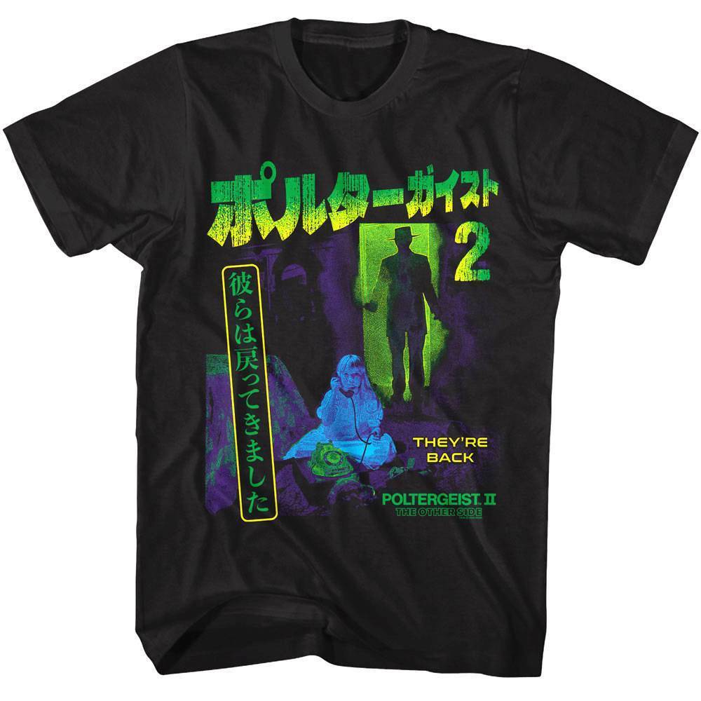Poltergeist II Japanese Movie Poster Men T Shirt They’re Back Horror Movie XXL