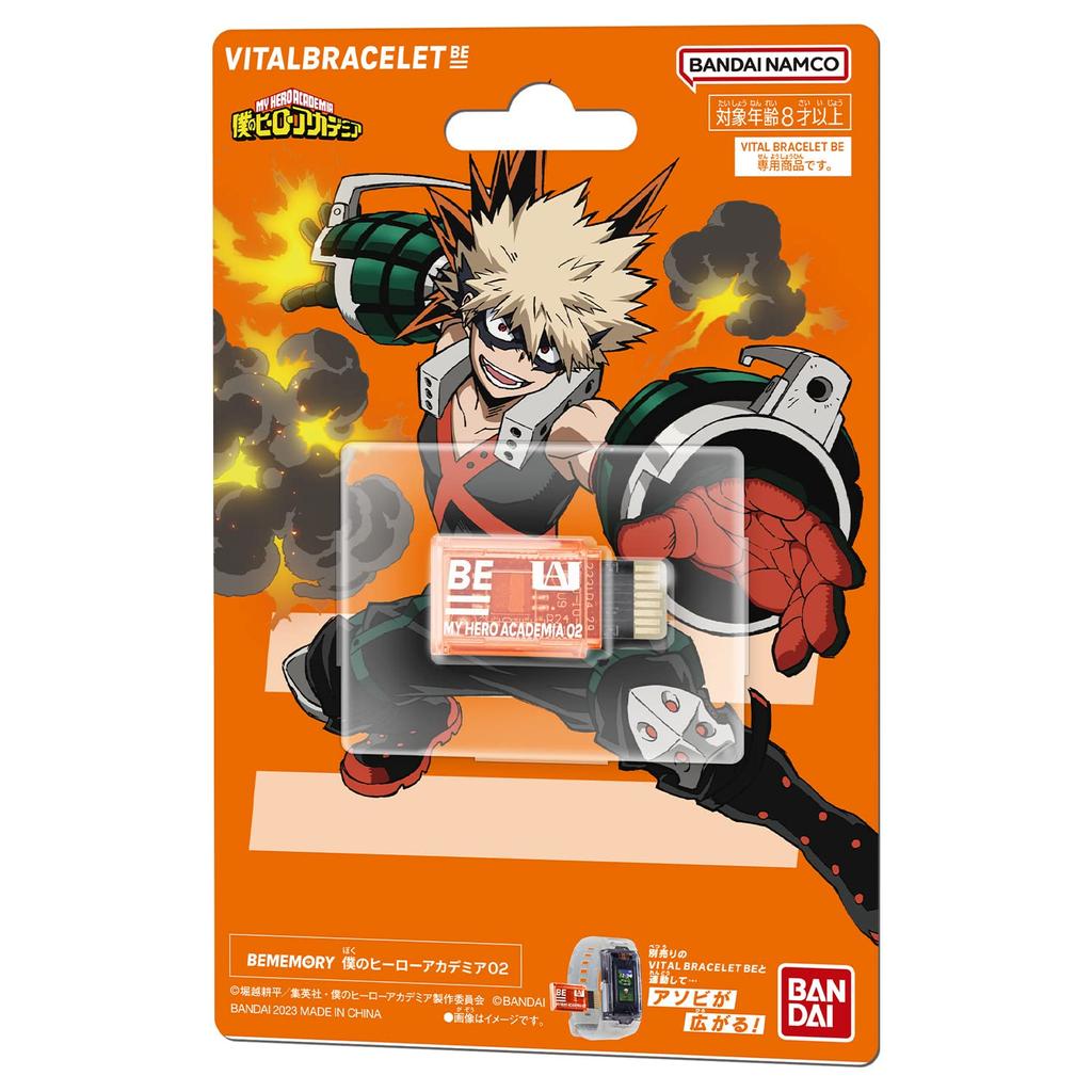 Vital Breath BEMEMORY My Hero Academia 02