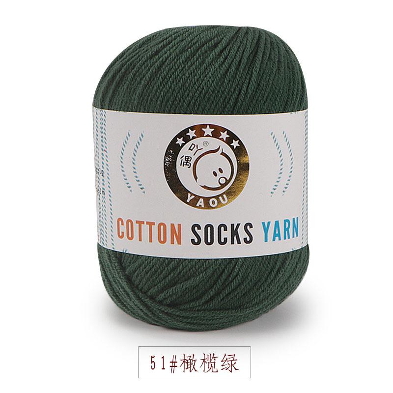 Three Strands Of Milk Cotton Medium And Fine Baby Thread, Wool, Hand-Knitted Diy Hook Doll Shoes Knitted Scarf, Hat Cotton Socks Thread