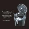 Seikou Sangyo (EXEA) Car Supplies, Ashtray, Solar Carbon Ash, Carbon ED-213, Drink Holder Type,