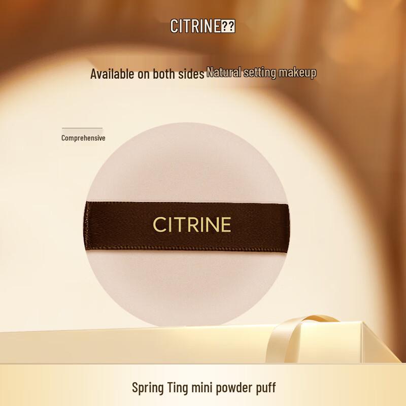 

Chun Ting MINI Makeup Puff