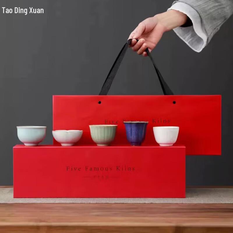 

Taodingxuan Five Great Kilns Master Tea Cup Set